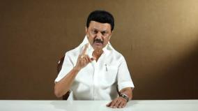 bjp-should-be-removed-from-power-for-killing-lives-through-neet-exam-cm-stalin-criticism