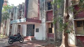 adi-dravidar-school-hostel-is-critical-condition-in-papanasam