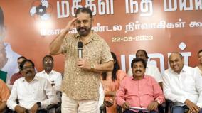 i-will-contest-again-in-coimbatore-kamal-haasan-speech-at-coimbatore