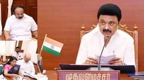 report-on-impact-of-naan-mudhalvan-magalir-urimai-thogai-schemes-cm-stalins-instructions-to-officers