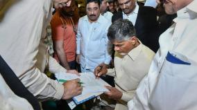 bail-plea-dismissed-chandrababu-naidu-allowed-to-interrogate-in-2-day-custody