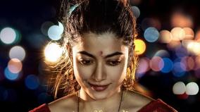 rashmika-mandanna-first-look-out-from-ranbir-kapoor-animal-film