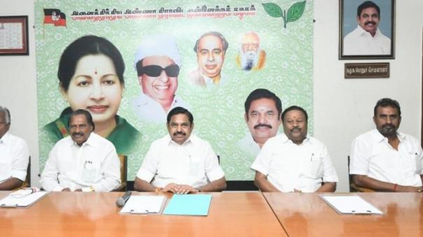 AIADMK Meeting in Chennai: Decisions on Lok Sabha Election Alliance and BJP Relationship Announcement