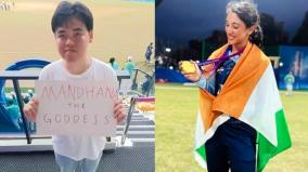 chinese-fan-who-worships-smriti-mandhana-travels-1200-km-to-watch-match