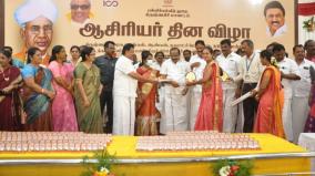 teachers-are-the-ones-who-can-be-worshiped-after-mother-and-father-says-minister-sakkarapani