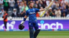 even-though-rain-stopped-game-england-has-creates-many-batting-records