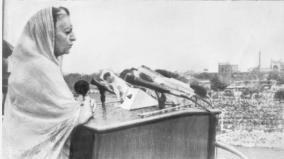 indira-gandhi-speech-at-red-fort