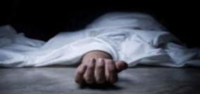 ex-serviceman-commits-suicide-with-his-family-in-madurai-police-investigation