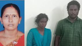 karur-dmk-woman-councillor-s-murder-kodumudi-couple-arrested