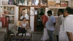 dmk-members-hosted-at-minister-ponmudi-s-house-likely-maamannan-movie-former-dmk-mla-explain