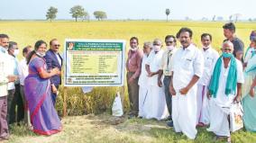 new-expansion-initiative-of-agricultural-technology-information-centre