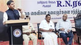 there-are-shortcomings-in-the-state-govt-implementation-of-central-govt-schemes-governor-rn-ravi