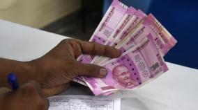 2-000-currency-note-can-be-deposited-in-rbi-issue-offices-after-october-7