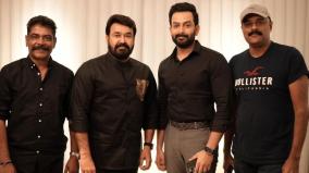 empuraan-launch-video-released-mohanlal-prithviraj-sukumaran-movie