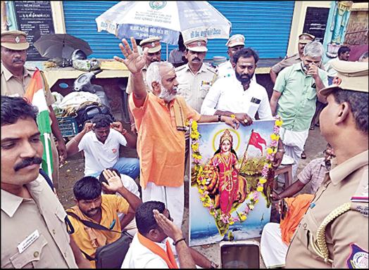 Arrests Made for Paying Respect to Bharat Mata Image in Kanyakumari: 14 People Arrested