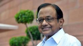 states-should-implement-the-decision-of-the-management-board-pchidambaram-on-the-cauvery-issue
