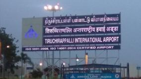 trichy-chennai-flight-service-to-increase-to-5-daily-from-october-29th-due-to-increase-on-passengers