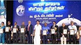 rs-25-lakh-each-for-9-scientists-who-made-india-and-tn-proud-cm-stalin