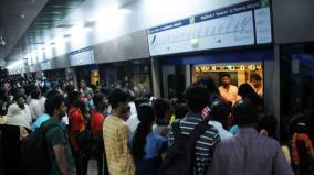 84-lakh-people-traveled-in-metro-trains-in-september