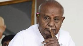 deve-gowda-is-in-trouble-because-of-his-alliance-with-bjp