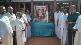 kumbakonam-school-where-agronomist-ms-swaminathan-studied-alumni-mp-mla-tributes-were-paid