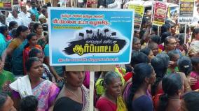 patta-demand-residents-gather-at-thirunageswaram-temple-premises-to-hand-over-govt-documents