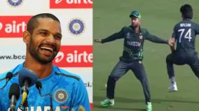 shikhar-dhawan-hilariously-trolls-pakistan-cricket-team-fielding