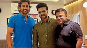 ram-charan-meets-ms-dhoni-in-mumbai-photos-gone-viral