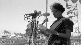 indira-gandhi-speech-at-red-fort