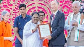 world-peace-security-award-to-mata-amrithanandamayi-devi-at-70th-birthday-kerala