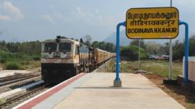 allowed-to-run-train-at-100-kmph-between-theni-bodi