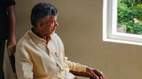 extension-of-chandrababu-naidu-s-judicial-custody-hearing-on-bail-plea-today