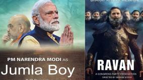 rahul-gandhi-as-ravana-pm-as-liar-congress-bjp-s-poster-war