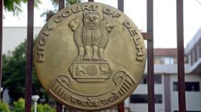 delhi-high-court-orders-50-000-compensation-to-man-illegally-detained-for-30-minutes