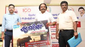 incentive-for-good-milk-suppliers-from-tomorrow-minister-mano-thangaraj-informs