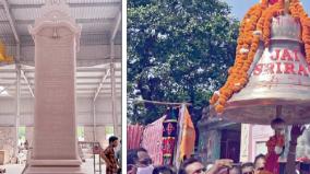 290-places-from-ayodhya-to-rameswaram-sri-rama-pillar