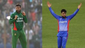 cwc-bangladesh-and-afghanistan-to-play-today