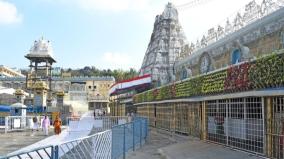 distribution-of-7-lakh-tickets-for-sorga-vasal-darshan-from-dec-23-to-jan-1