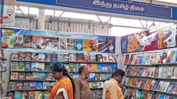 Dindigul Book festival