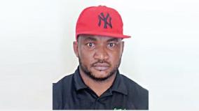 nigerian-youth-arrested
