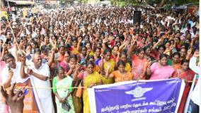 co-operative-banks-staff-protest-in-madurai