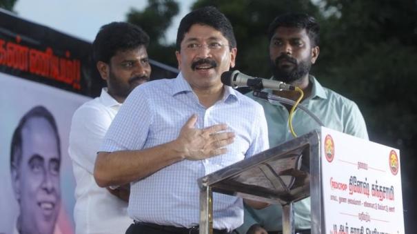 Police filed case based on DMK MP Dayanidhi Maran Compliant on Bank Account withdraw