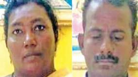 couple-arrested-on-coimbatore-for-child-abduction-on-thiruchendur-woman-dead-while-being-taken-for-investigation