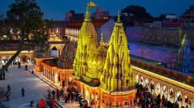 salary-hike-for-kashi-ayodhya-temple-employees-up-govt-accepts