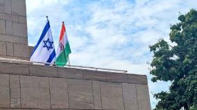 israel-gaza-war-24-hour-help-desk-at-indian-embassy