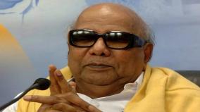 karunanidhi-centenary-commemorative-coin-finance-ministry-approves-tn-govt