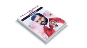 another-side-of-manivannan