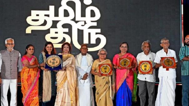ilayaraja speech at tamizh thiru awards