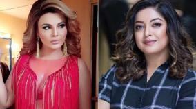 tanushree-dutta-files-fir-against-rakhi-sawant