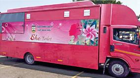 she-toilets-vehicles-in-chennai